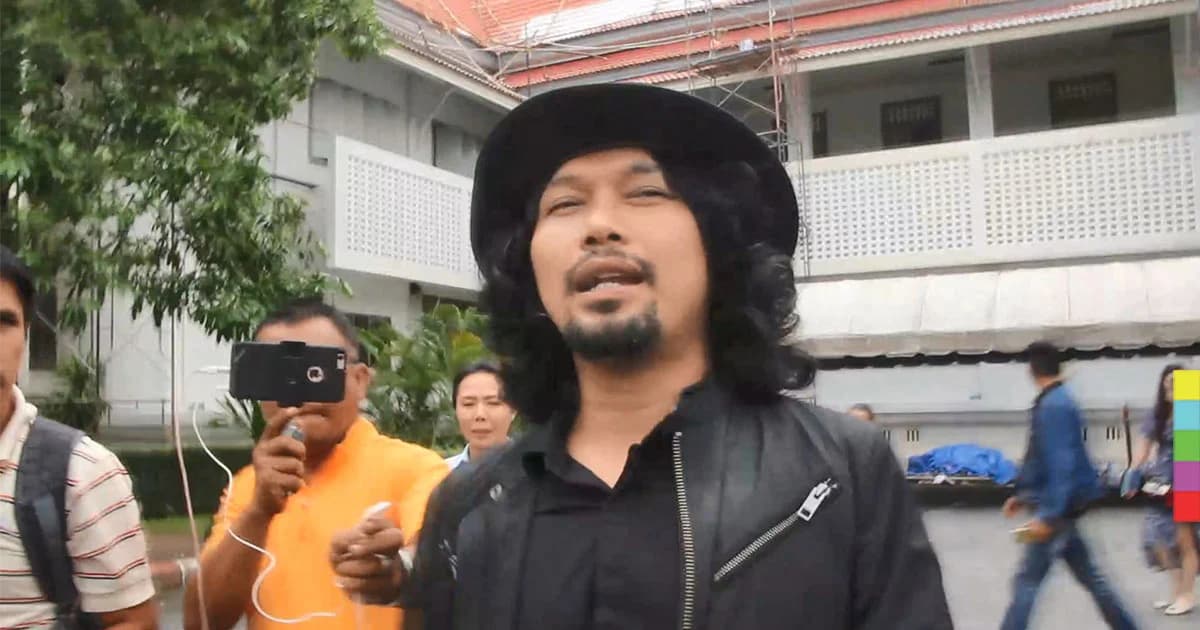 เสกเฮ ! ศาลนครศรีฯ ให้ประกันตัว ยัน ไม่ได้เสพยา