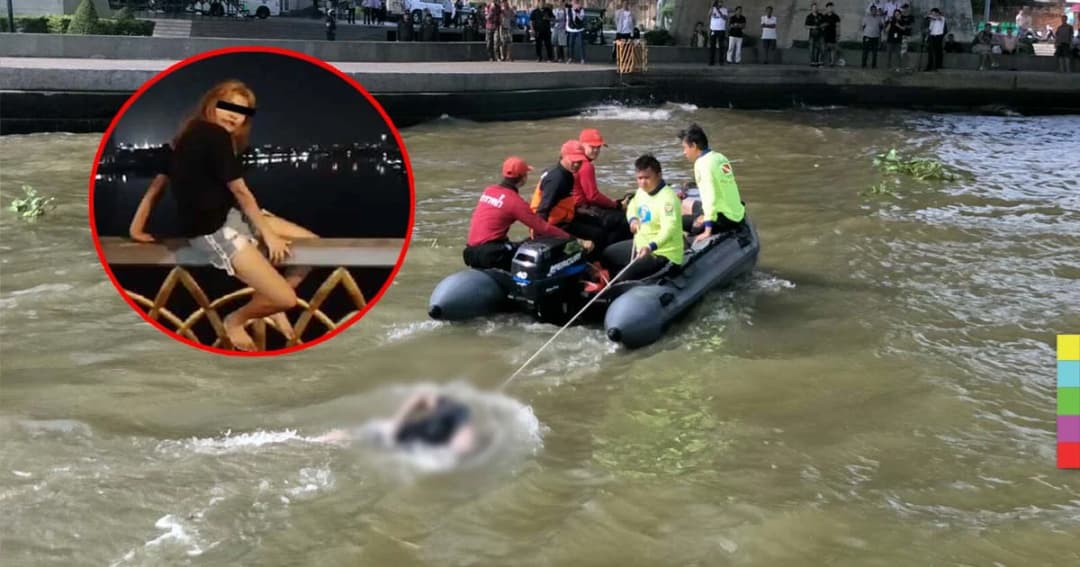 พบแล้ว ! ศพสาว 18 ไลฟ์สด กระโดดสะพานพระราม 8