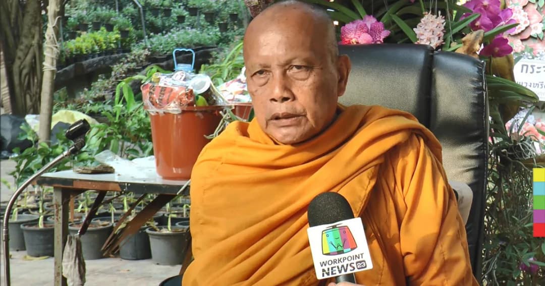 ‘พระพยอม’ ให้ข้อคิด เรื่องกระเป๋าใส่เงิน พูล เพิ่ม ทรัพย์