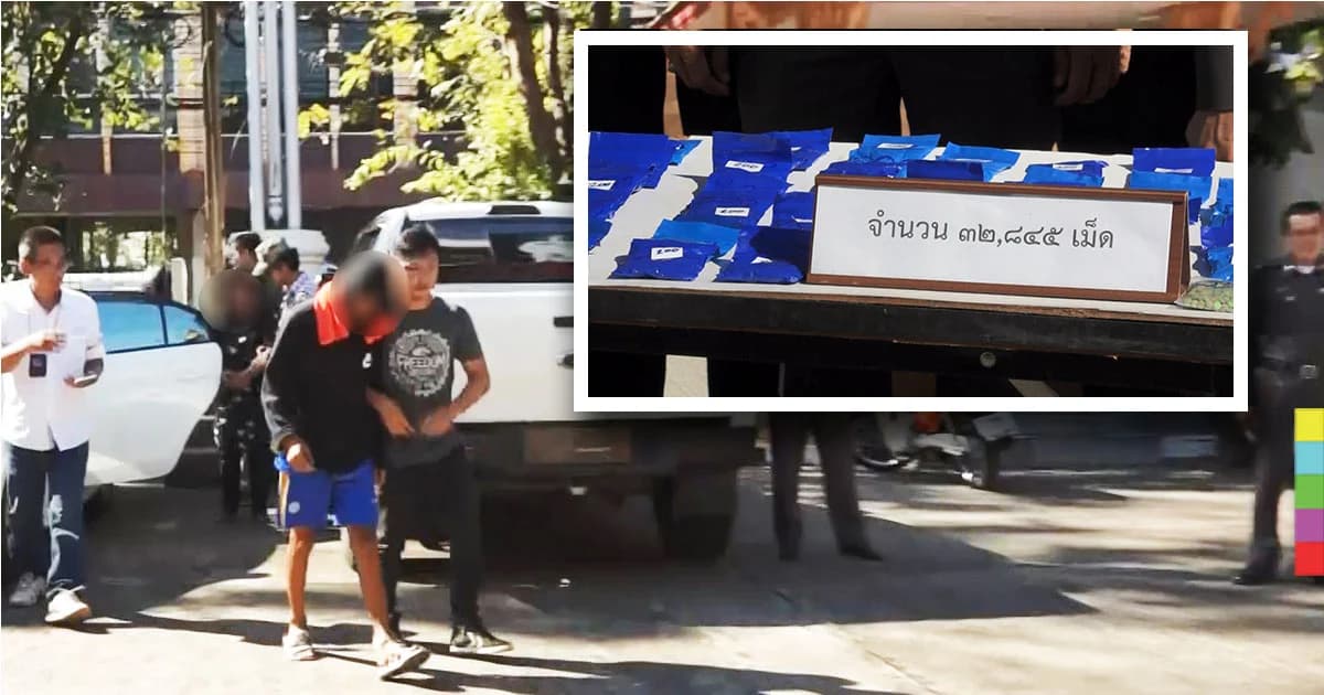 รวบ ‘ย่าหลาน’ ค้ายาบ้า ยึดของกลางได้กว่า 3.2 หมื่นเม็ด