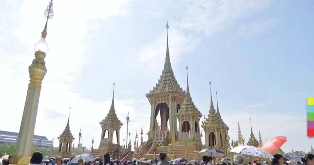 กรมศิลปากรได้ฤกษ์บวงสรวงรื้อถอนพระเมรุมาศ 11 ม.ค. นี้