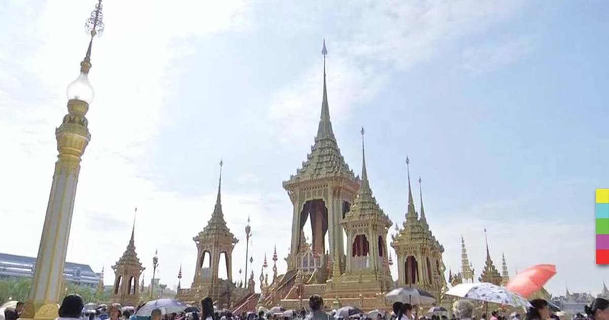 กรมศิลปากรได้ฤกษ์บวงสรวงรื้อถอนพระเมรุมาศ 11 ม.ค. นี้