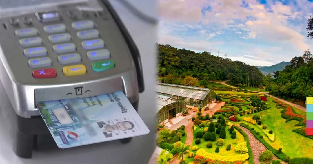 คนจนเฮ ! ได้เที่ยวฟรี 3 เดือน