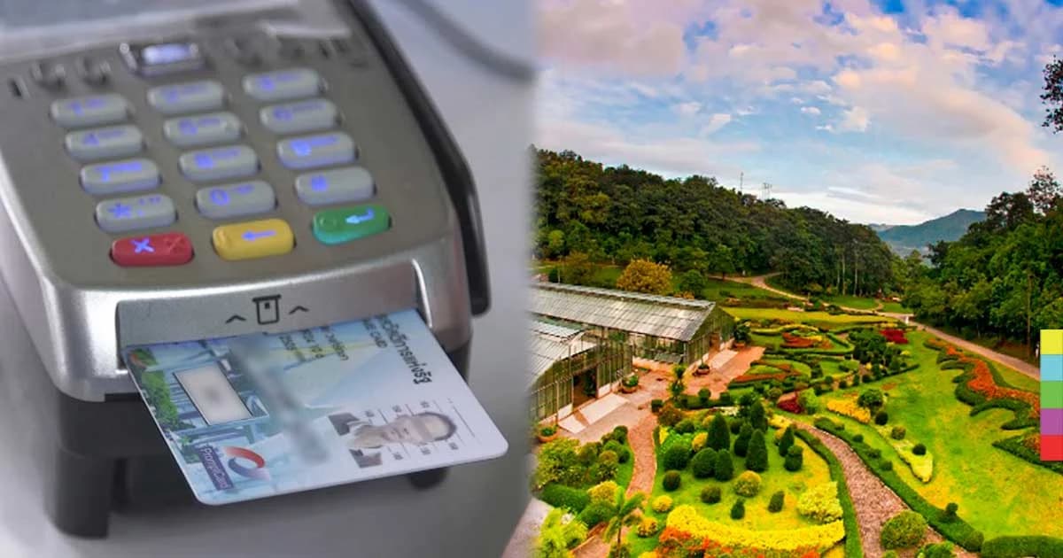 คนจนเฮ ! ได้เที่ยวฟรี 3 เดือน