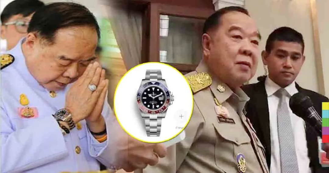 เพจดังขุดอีก ! นาฬิกา ‘บิ๊กป้อม’ โผล่เรือนที่ 17 โรเล็กซ์ 1.36 ล้าน