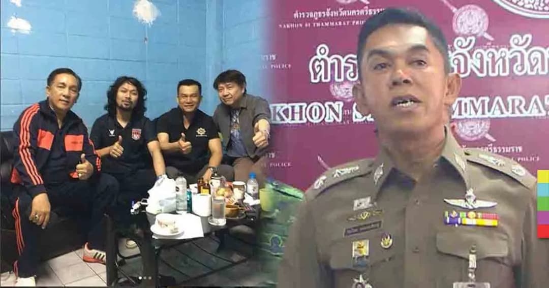 สั่งสอบตร. สังสรรค์ ‘เสก โลโซ’ ใกล้แล้วเสร็จ ผบก.นครศรีฯ รับถูกโทรชวนแต่ปฏิเสธ