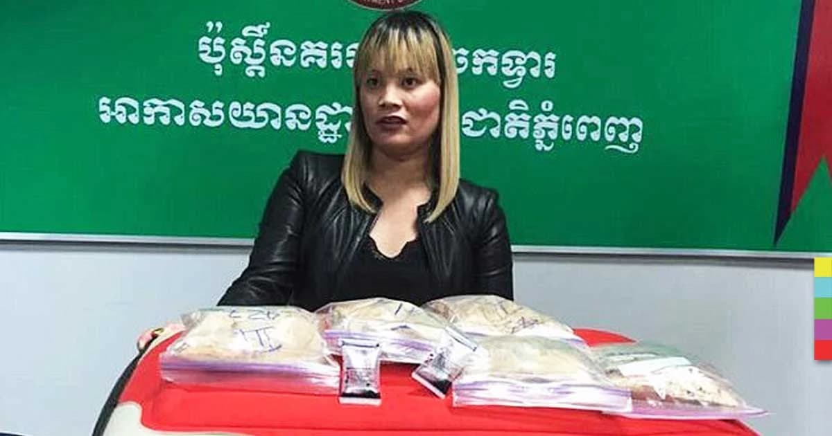 รวบ ! สาวออสซี่คาสนามบิน หลังพบเฮโรอีนในกระเป๋าเดินทาง