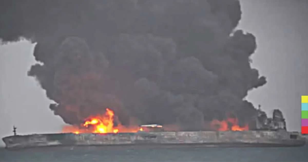 เรือบรรทุกน้ำมันชนกับเรือสินค้า ลูกเรือ 32 คน สูญหาย