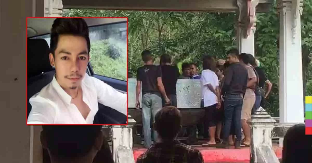 เผาแล้ว ! หนุ่มเจ้าของร้านเวดดิ้งตายเปลือย เฮี้ยนเข้าฝันเพื่อนขอเสื้อผ้า-ขอข้าวกิน