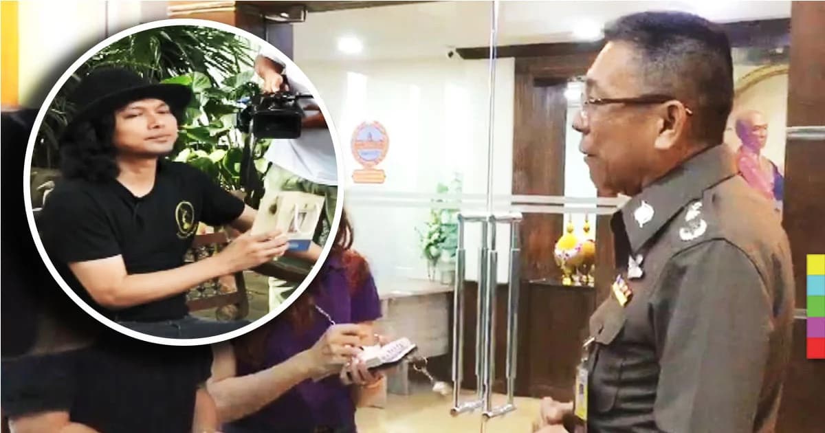 ผบช.น. ยัน บุกจับเสกทำตามขั้นตอน หากไม่พอใจ ให้ไปฟ้องร้อง