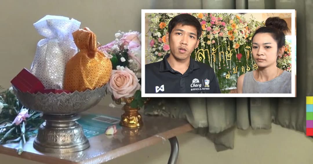 คู่บ่าวสาว ถูกโจรย่องขโมยเงินสินสอด สูญกว่า 2 เเสนบาท