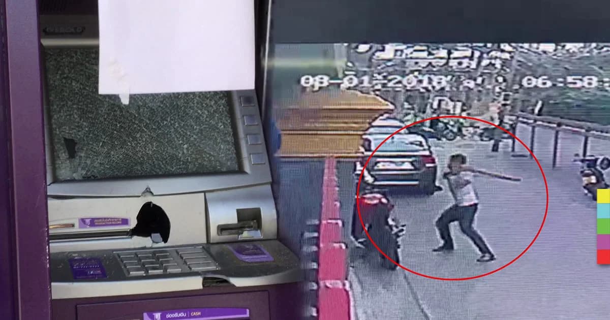 ‘หนุ่มคลั่ง’ คว้าไม้ไล่ทุบตู้เอทีเอ็ม-รถเก๋งพังยับ