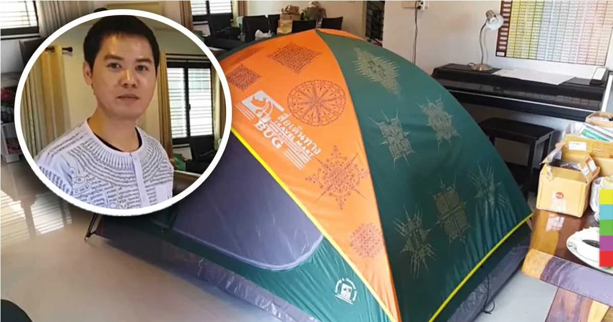 หนุ่มไอเดียกระฉูด เขียนยันต์มหามงคลลงเต็นท์ ป้องกันภูตผี วิญญาณร้ายกลางป่าเขา