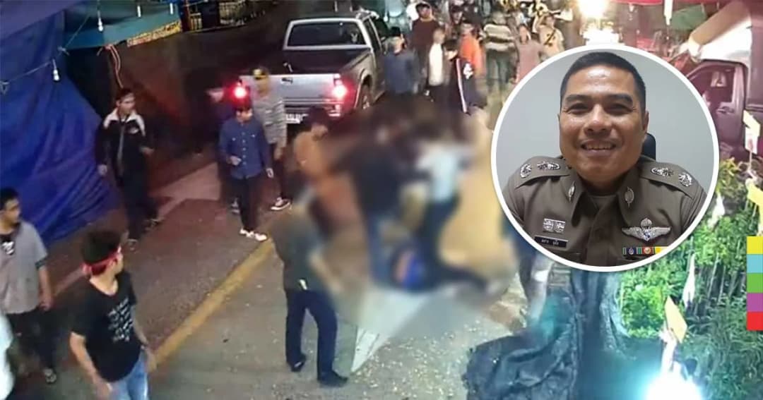 เรียกตัว ! โจ๋รุมกระทืบหนุ่มกลางงานกาชาดสอบสวนแล้ว