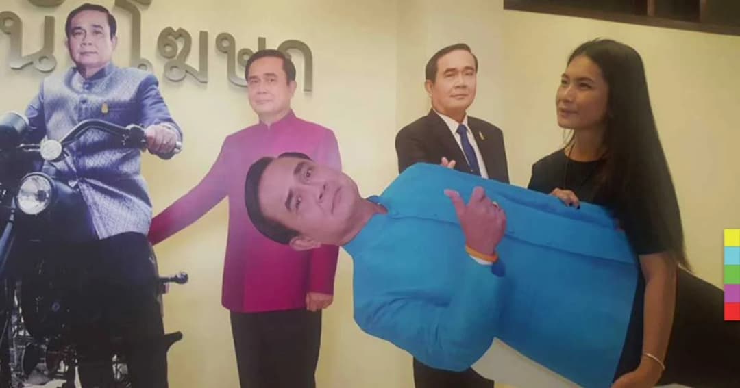 ทำเนียบเตรียมสแตนดี้ ‘บิ๊กตู่’ เพิ่มอีก 14 อิริยาบถ ให้เด็กเซลฟี