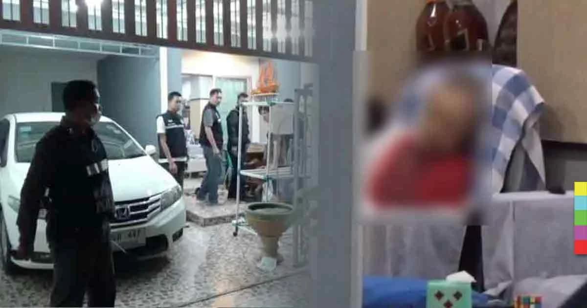 ลูกกลับมาแทบช็อก ! พ่อ-แม่ ยิงกันตายดับคาบ้าน คาดปมขัดแย้งทางธุรกิจ