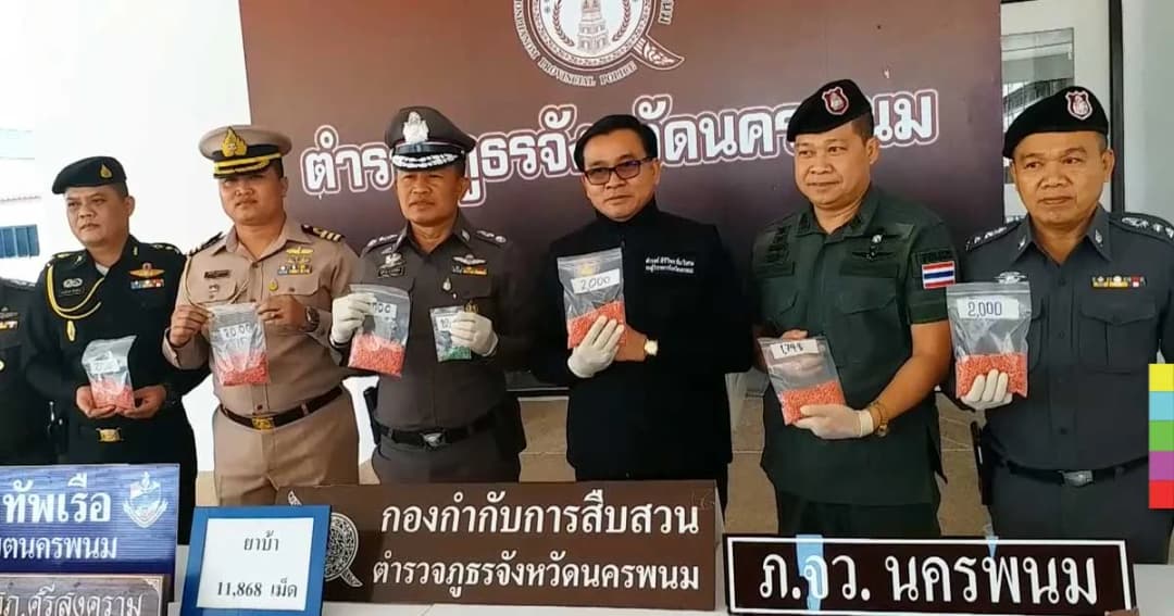 ตร.รวบสองหนุ่มเกษตรกรค้ายาบ้า พร้อมของกลางกว่าหมื่นเม็ด