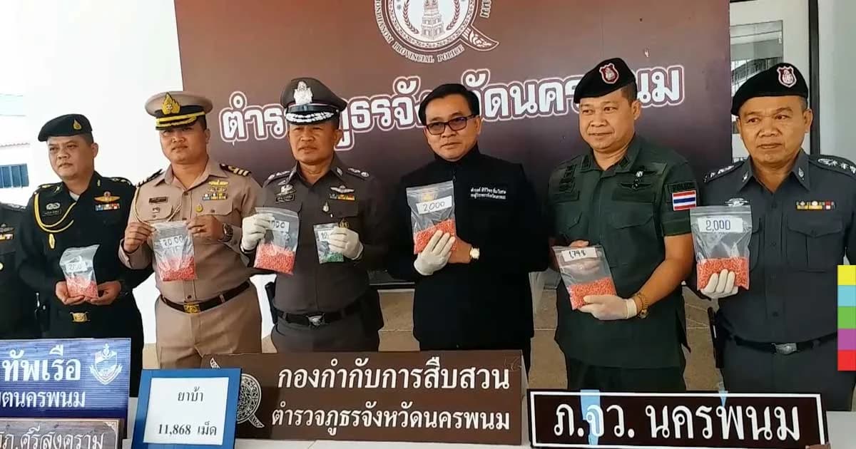 ตร.รวบสองหนุ่มเกษตรกรค้ายาบ้า พร้อมของกลางกว่าหมื่นเม็ด