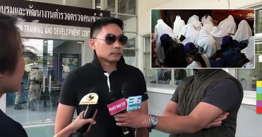 ผอ.องค์กรต้านค้ามนุษย์ ปัดไม่รู้ผลประเมิน ‘เทียร์ 3’ ก่อนเปิดเซฟวันนี้