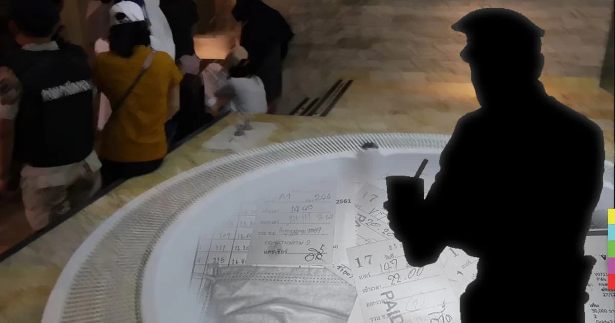 เจาะลึก วิคตอเรียซีเครท กับบัญชี จนท. ลงอ่าง