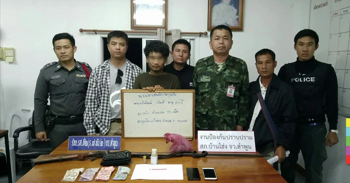 บุกรวบเครือข่ายยาเสพติด-ลักลอบตัดไม้ กลางป่าลำพูน