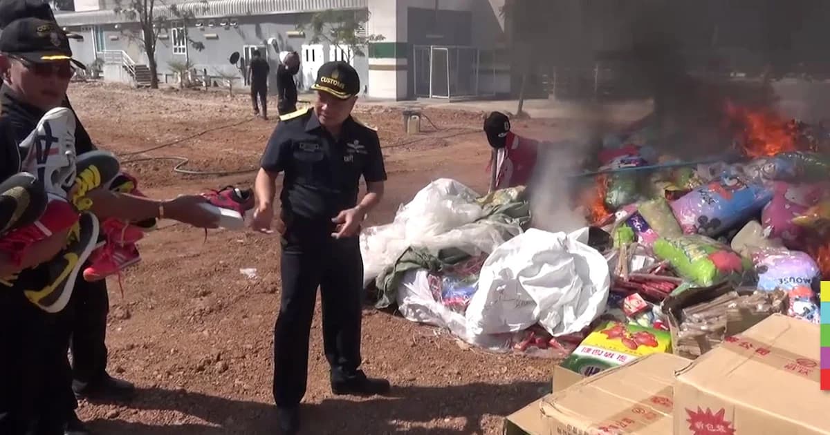 ‘ศุลกากรหนองคาย’ เผาทำลายสินค้าละเมิดลิขสิทธิ์ มูลค่า 56 ล้าน