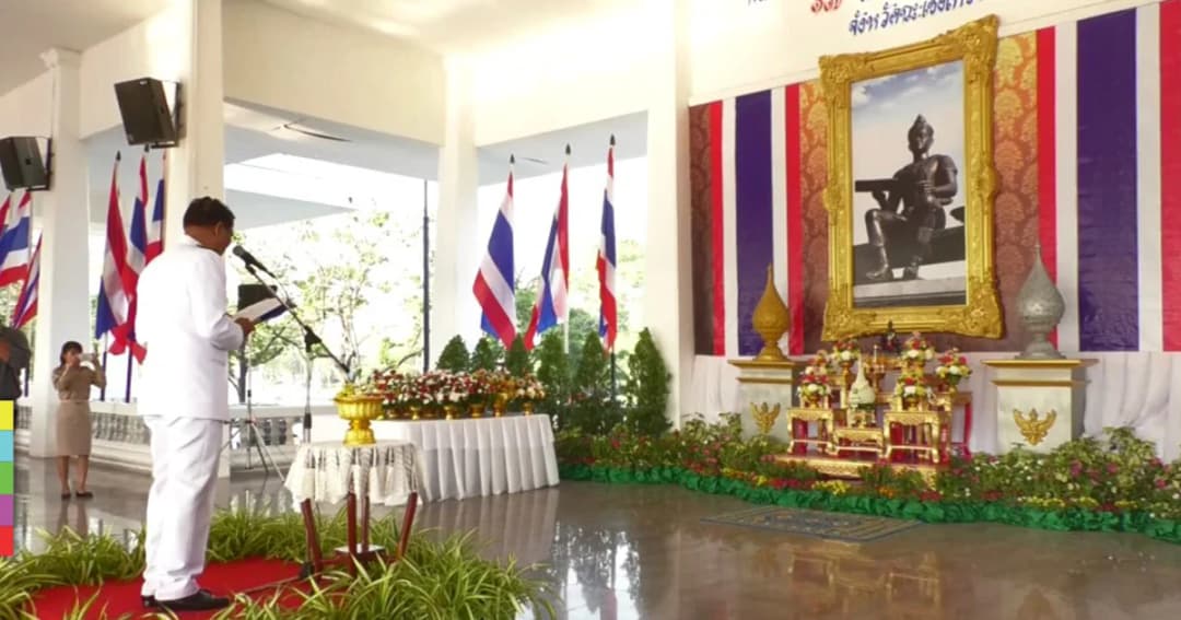 ชาวฉะเชิงเทรา ร่วมพิธีถวายราชสักการะ ‘วันพ่อขุนรามคำแหงมหาราช’