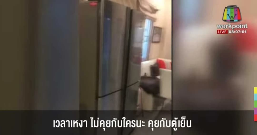 ลูกโวยสุดฮา! อยู่กันแค่สองคน แต่แม่ซื้อของเต็มบ้าน เหมือนอยู่กัน 90 ล้านคน