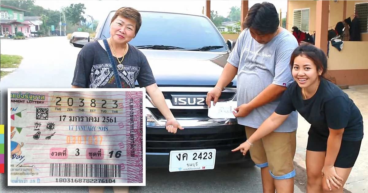 หนุ่มเจ้าของกิจการห้องเช่า ดวงเฮง ถูกรางวัลที่ 1 เผย เลขรถกระบะคู่ใจให้โชค