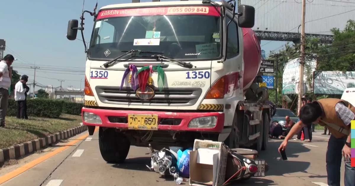อุทาหรณ์! ป้าวัย 61ปี ขี่ จยย. ย้อนศร โดนรถปูนทับร่าง ดับคาที่