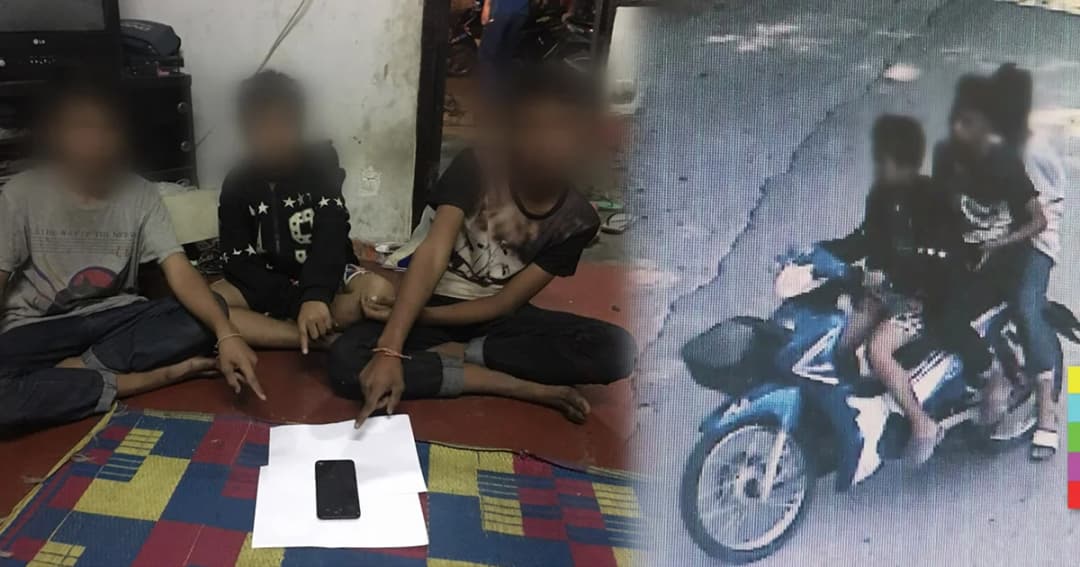 รวบ 3 เยาวชน ตั้งแก๊งวิ่งราวมือถือนักท่องเที่ยวจีน