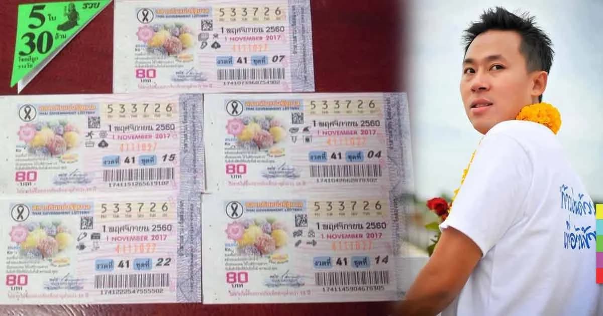 “ทนายตั้ม” แฉขบวนการสร้างหลักฐานเท็จคดีหวย 30 ล้าน