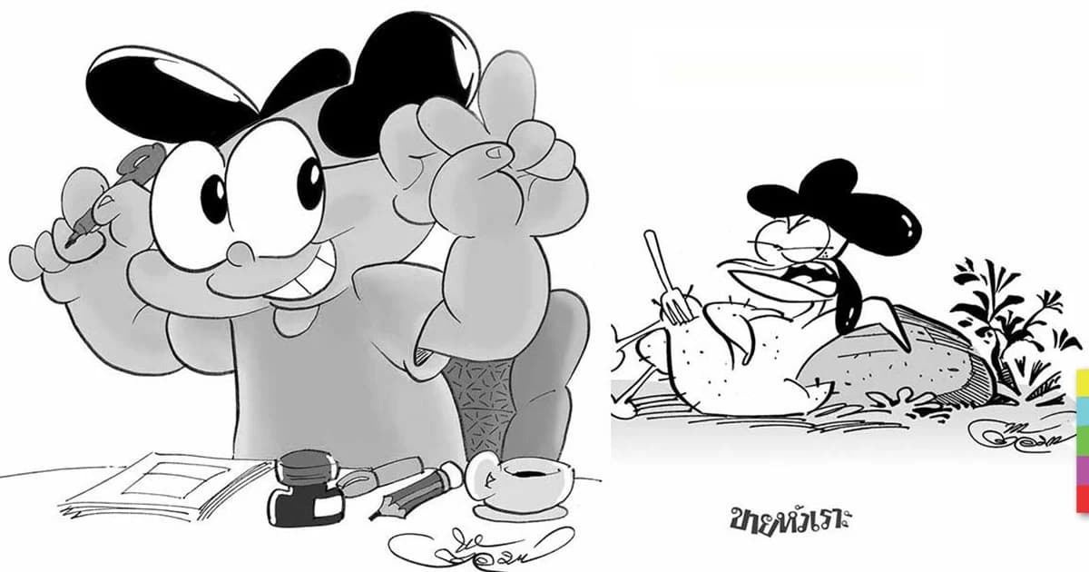 ต้อม นักเขียนการ์ตูนชื่อดัง เสียชีวิตแล้ว ด้วยโรคประจำตัว