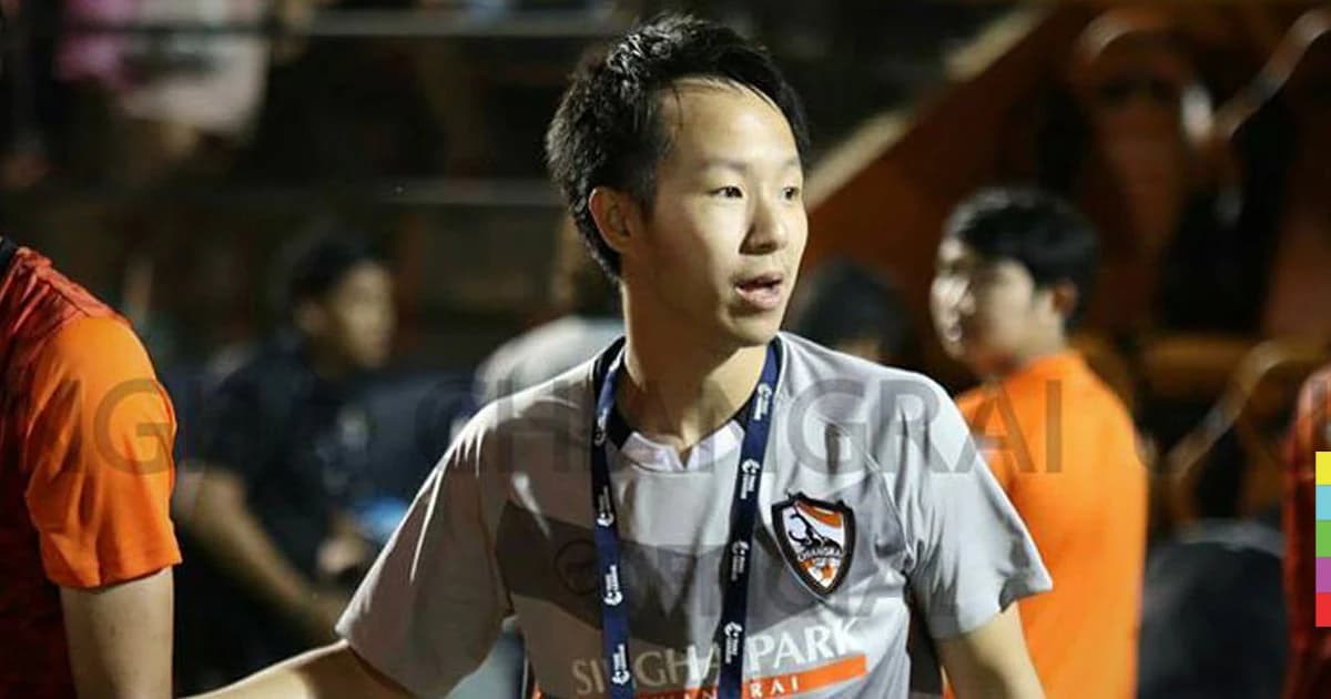 “โจอี้” ลาออกจากตำแหน่งรองประธาน ‘เชียงราย ยูไนเต็ด’ แล้ว