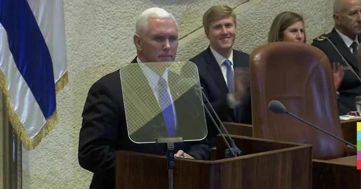 รองปธน.สหรัฐ ยันย้ายสถานทูตไปเยรูซาเลมปีหน้า