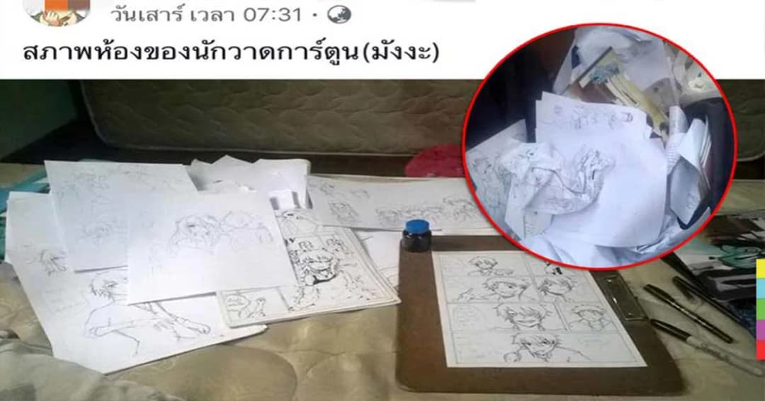 ลูกชายโพสต์เดือด ! แม่ขยำรูปการ์ตูนที่ทุ่มเทวาดทิ้ง ลั่น “นี่หรือคนเป็นแม่”