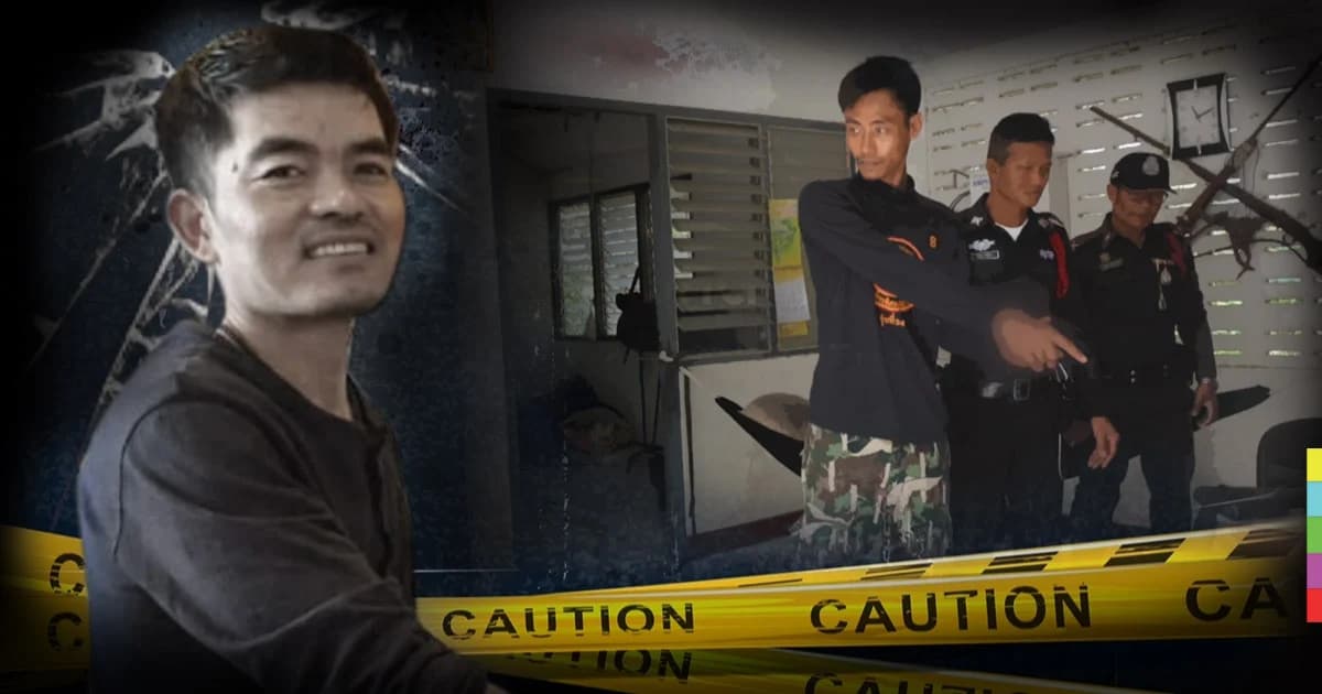 เจาะลึกคดี จนท. ป่าไม้ยิงหมอตาย เข้าใจผิด ชู้สาว หรือบิดเบือน !?