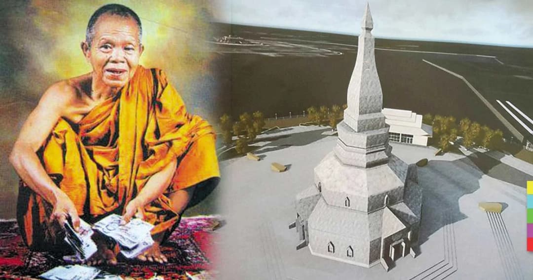 ม.ขอนแก่น เตรียมสร้างเมรุลอย “หลวงพ่อคูณ” แบบเรียบง่าย