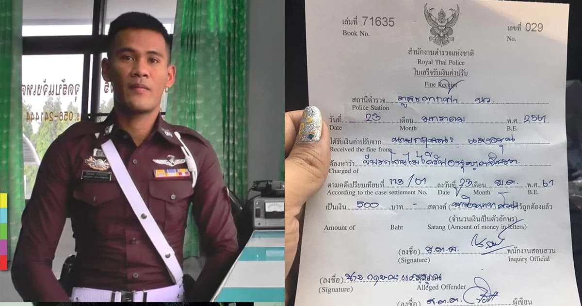 ชาวเน็ต ชื่นชมตำรวจจราจร เขียนใบสั่ง ลายมือสวย