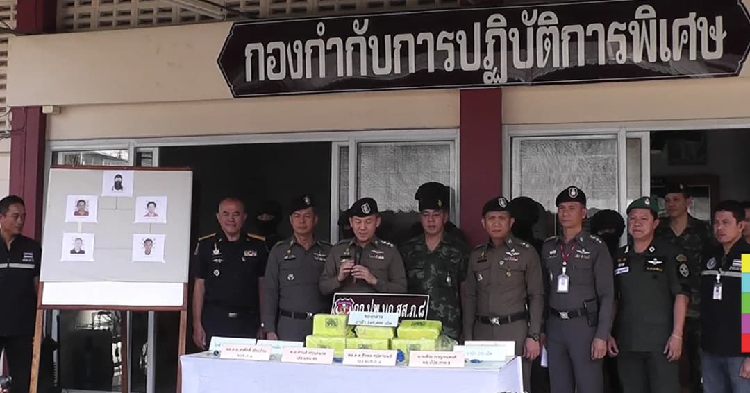 รวบเครือข่ายยาเสพติดรายใหญ่ ยึดของกลาง มูลค่า 32 ล้านบาท