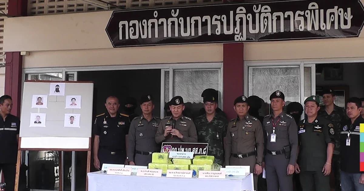 รวบเครือข่ายยาเสพติดรายใหญ่ ยึดของกลาง มูลค่า 32 ล้านบาท