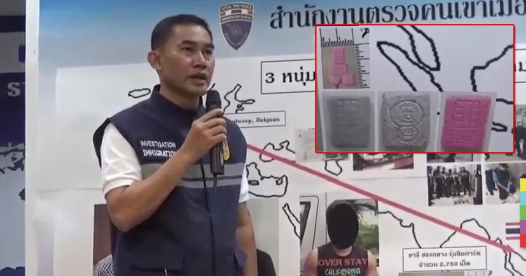 ตม. รวบ 3 ไนจีเรีย ยึดยาอีรุ่นใหม่คล้าย ‘ซิมการ์ด’