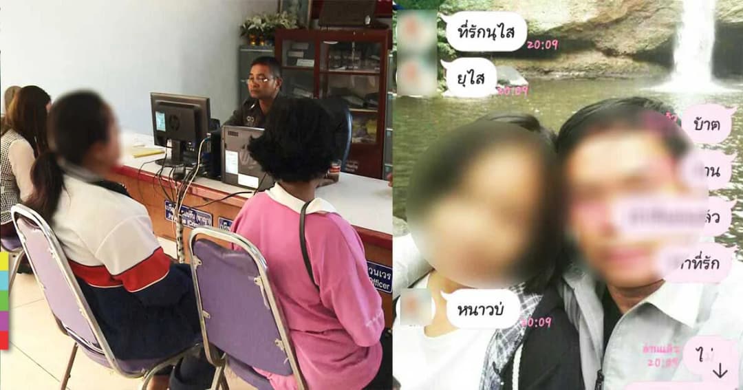 โผล่อีกราย ! แม่ของเด็กหญิงอายุ 13 ปี เข้าแจ้งความ ‘ผอ.ฉาว’ ชวนลูกสาวร่วมหลับนอน