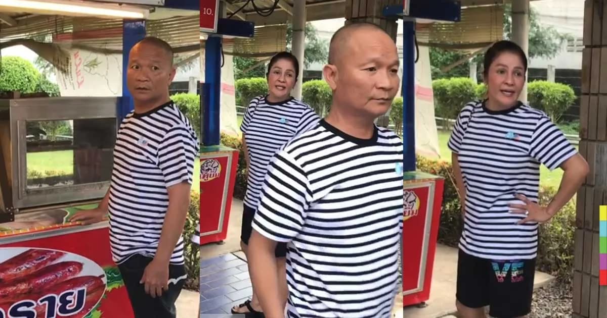 “หม่ำ” โดนเมียตบ เพราะซื้อไส้อั่ว และเป็นเพราะอะไร มีคลิป!!