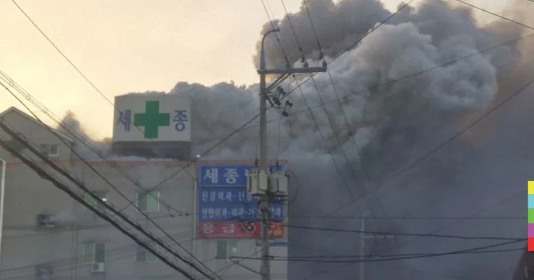 รพ.เกาหลีใต้ที่ไฟไหม้ “ไม่มีสปริงเกลอร์ดับไฟ” จนทำให้ผู้เสียชีวิต 37 คน