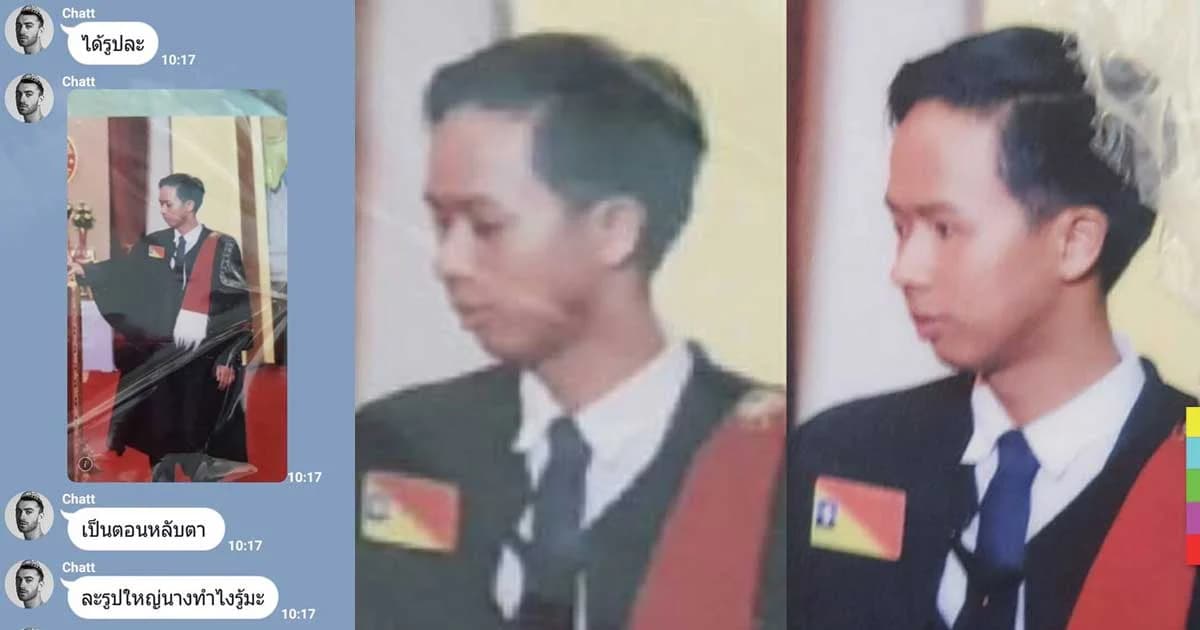 สุดฮา ! รับปริญญาทั้งที แต่รูปหลับตา ร้านถ่ายภาพเลยจัดให้