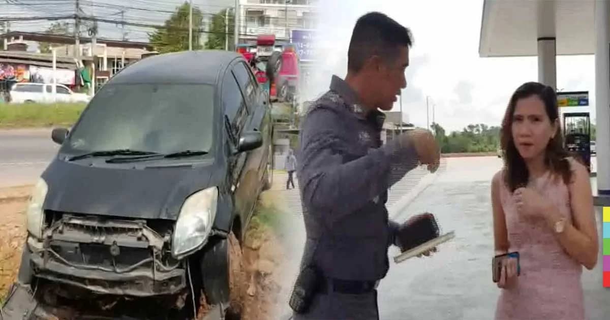 ‘สาวศาล’ สะดุ้ง ! บีบแตรแซงซ้าย 2 ที โดนยิงสวน 4 นัด รถเสียหลักตกถนน