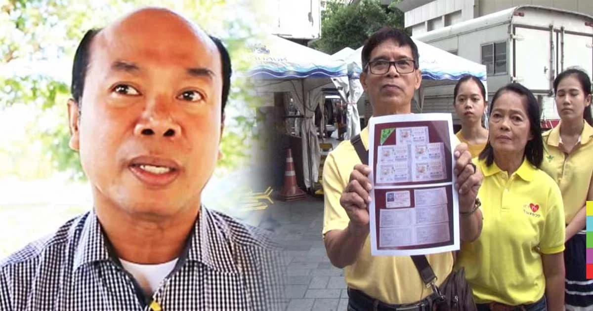 รู้แน่ใครโกหก ! ตำรวจเตรียมพร้อม แถลงบทสรุปคดีหวย 30 ล้านวันนี้