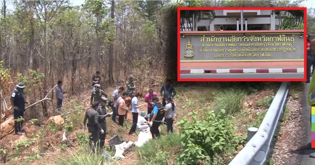 ศาลสั่งจำคุกตลอดชีวิต ผู้ต้องหา คดีพ่อสั่งอุ้มฆ่าลูก ยิงทิ้งผาเสวย