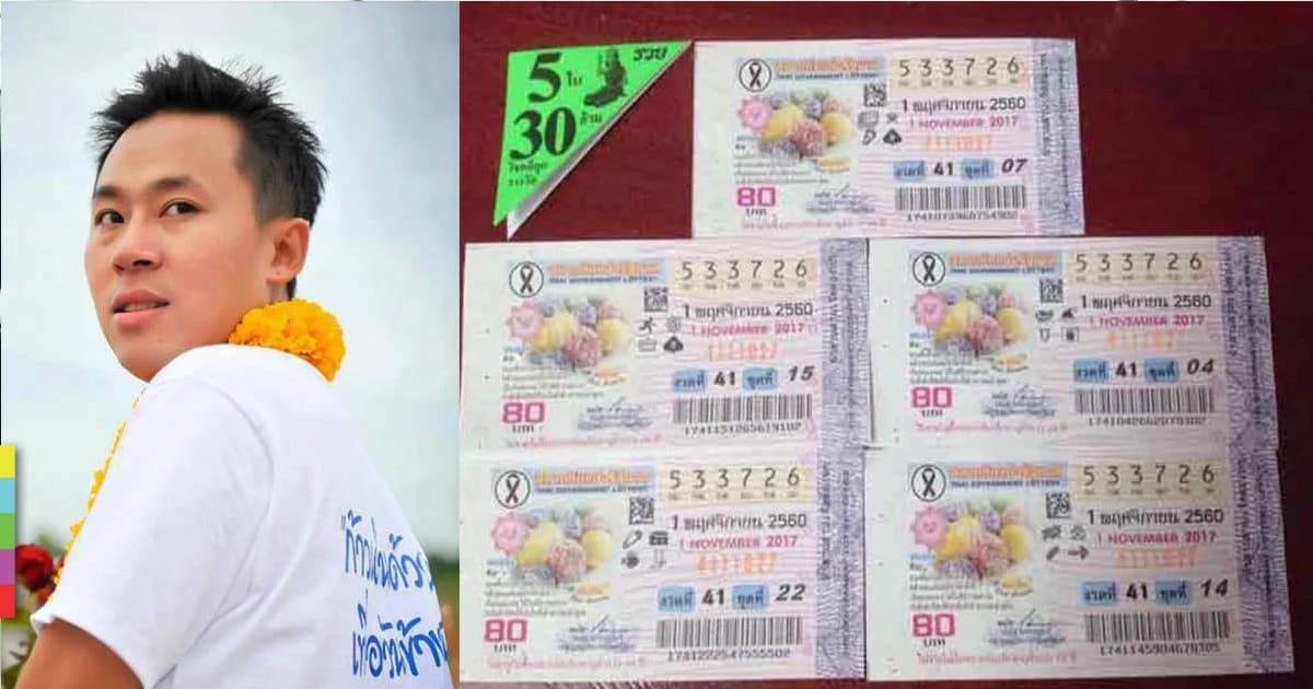 คืบหน้า ศึกหวย 30 ล้าน ! ทนายตั้ม โพสต์เฟซ อย่าเพิ่งสิ้นหวัง